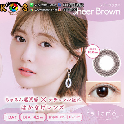 feliamo SheerBrown フェリアモシアーブラウン feliamo SheerBrown フェリアモシアーブラウン